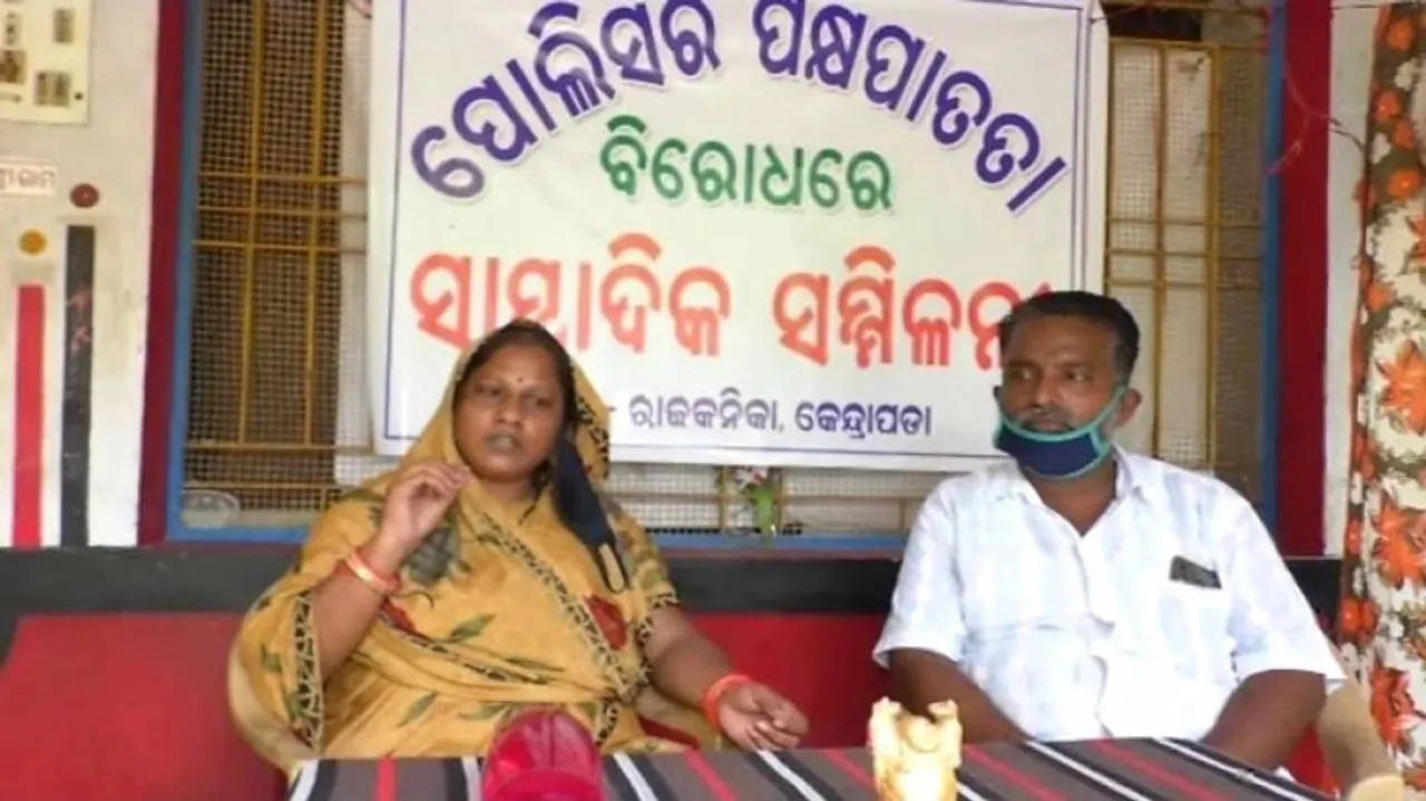 Rajkanika Police Partial In Kidnapping Case Probe: K'para Woman