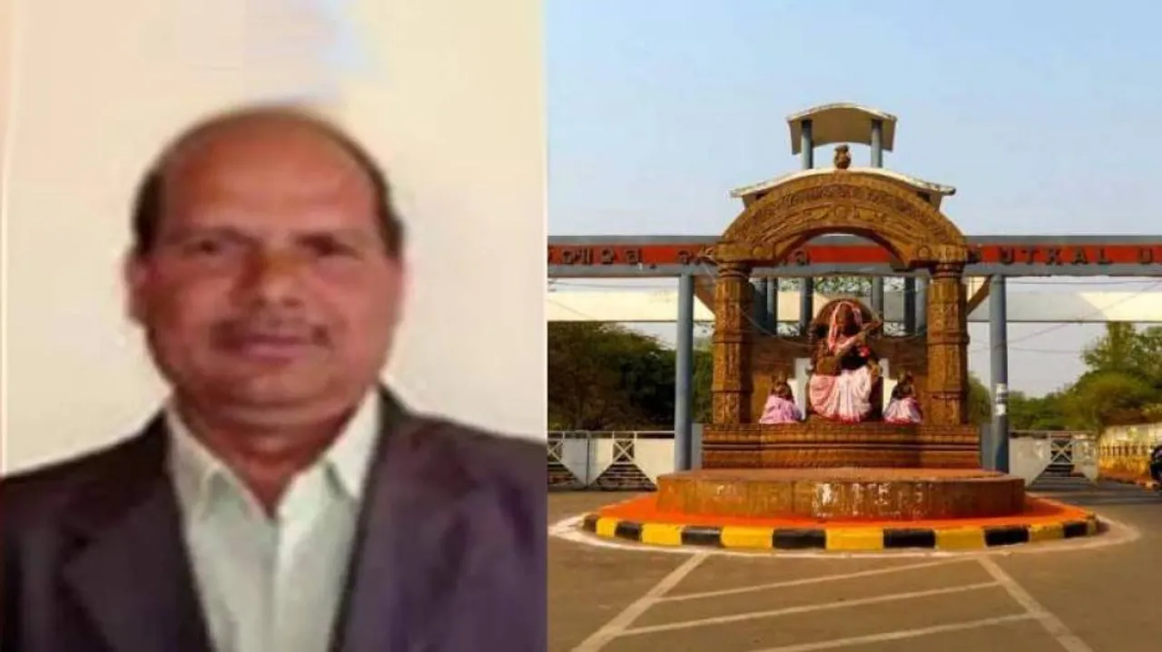 Byomakesh Tripathy Appointed VC Of Utkal University Of Culture