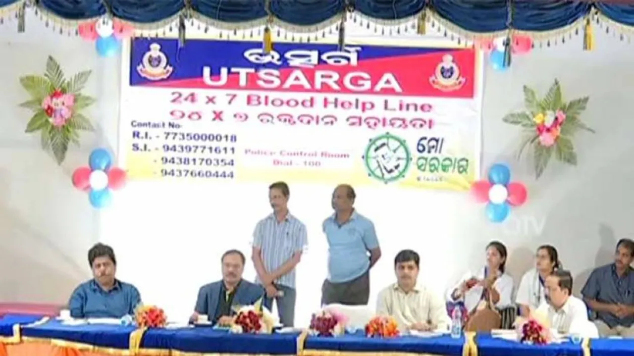 Berhampur Police Launches 'Utsarga' To Donate Blood To Patients