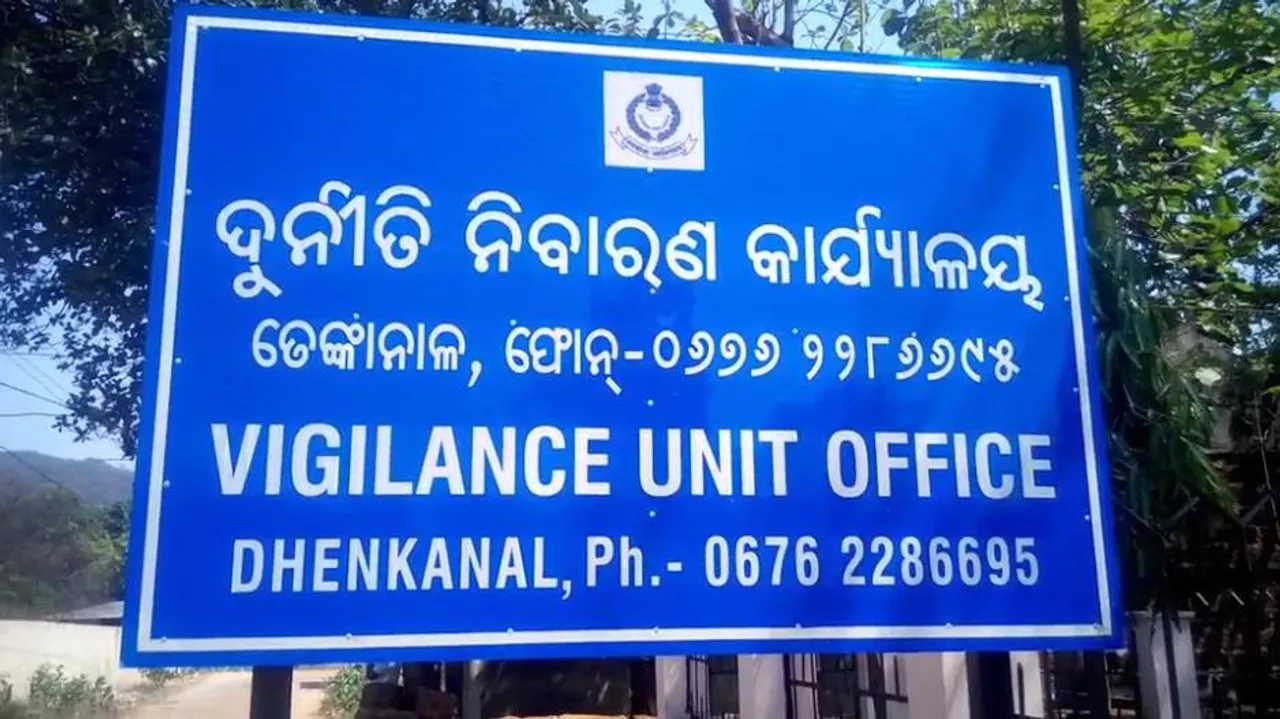 Asst Engineer in Vigilance net