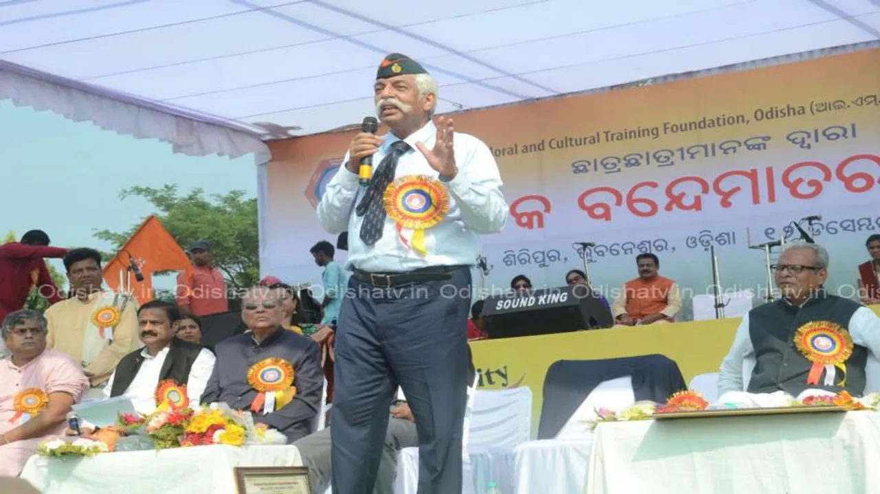 Voice of Unity: Thousands recite National Song together in Bhubaneswar