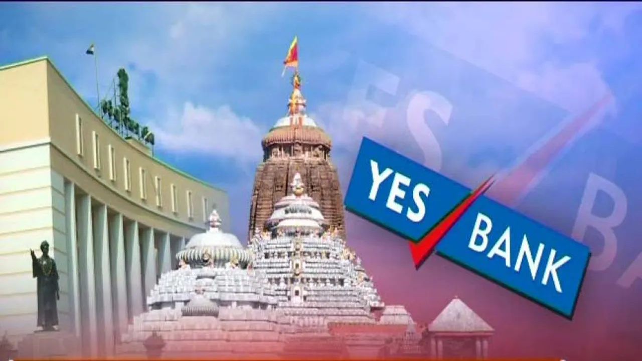 RBI Allays Fears About Deposits In Pvt Banks Amid Row Over Srimandir Funds In Yes Bank