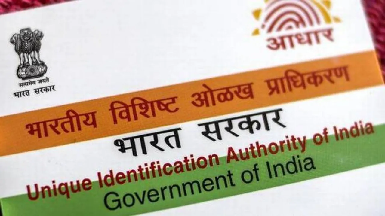 UIDAI Aadhaar Recruitment 2018: Apply for multiple posts