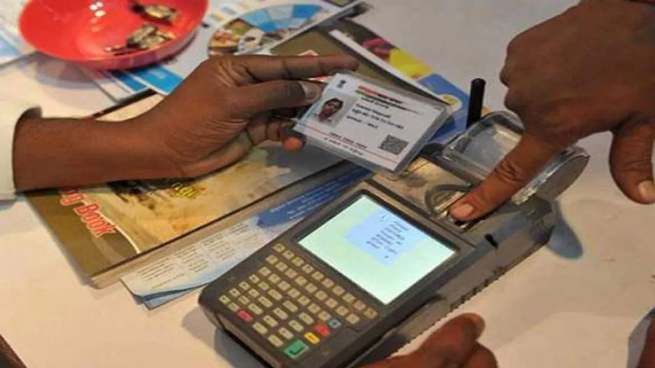 UIDAI Aadhaar Recruitment 2018 for Accountant Posts: Here's the detail