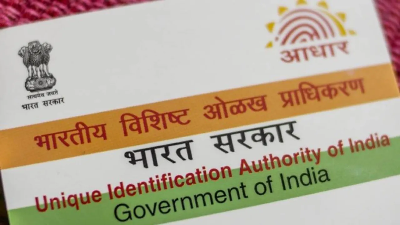 mAadhar app launched....get details here
