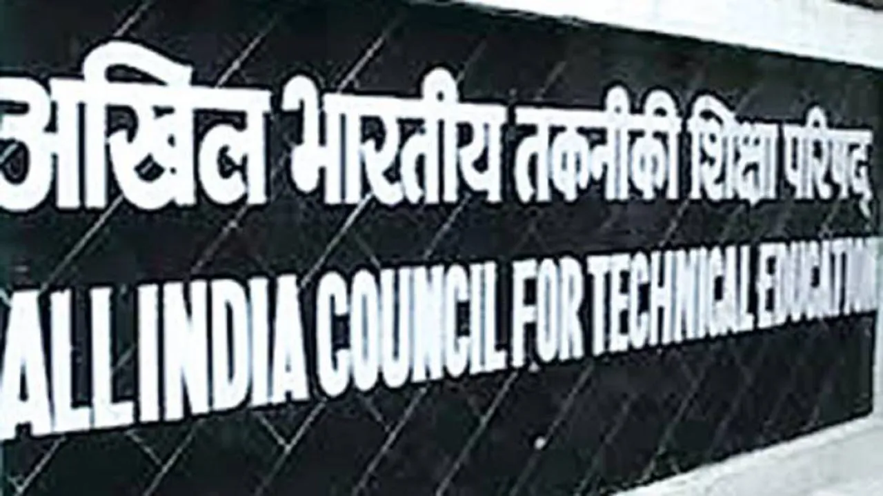 Technical institutes should join NAD by September: AICTE