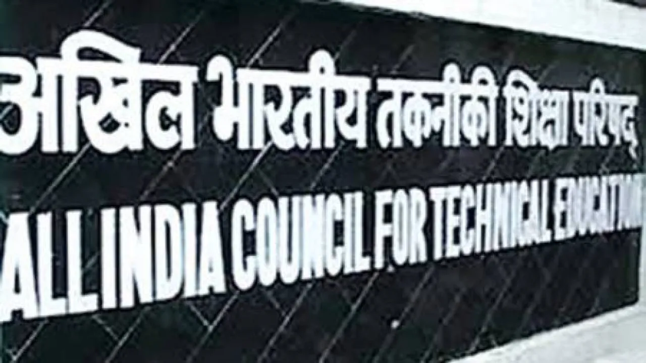 PG Scholarship Scheme: AICTE Extends Last Date For Submission Of Online Applications