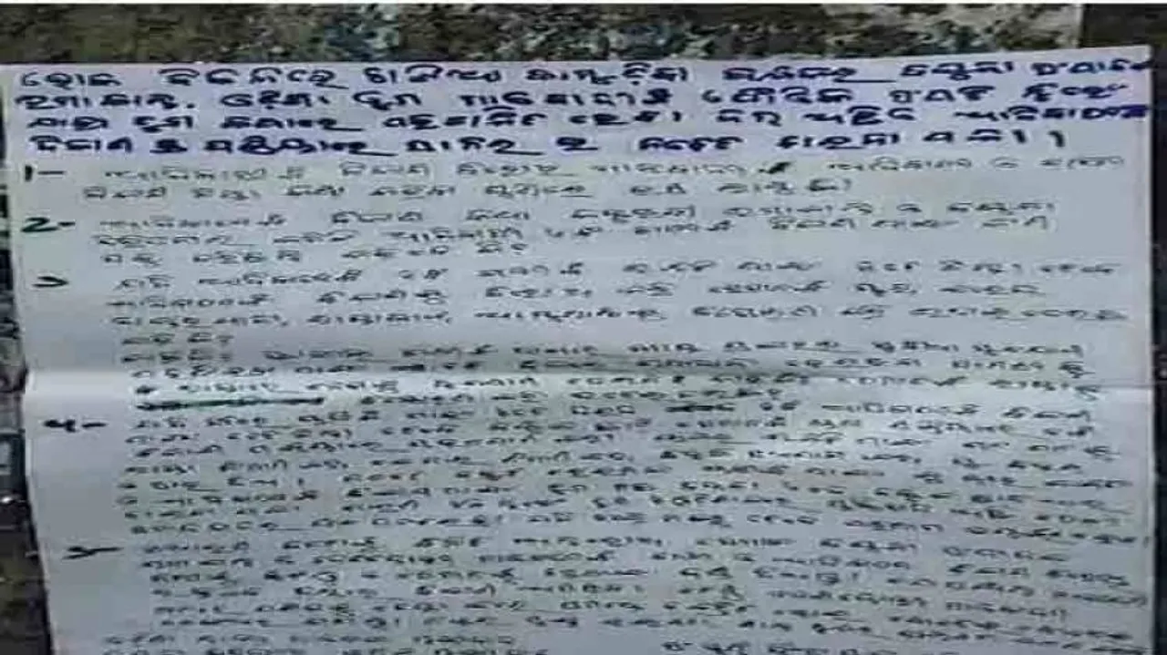 Anti-Maoist posters found in Rayagada and Kalahandi
