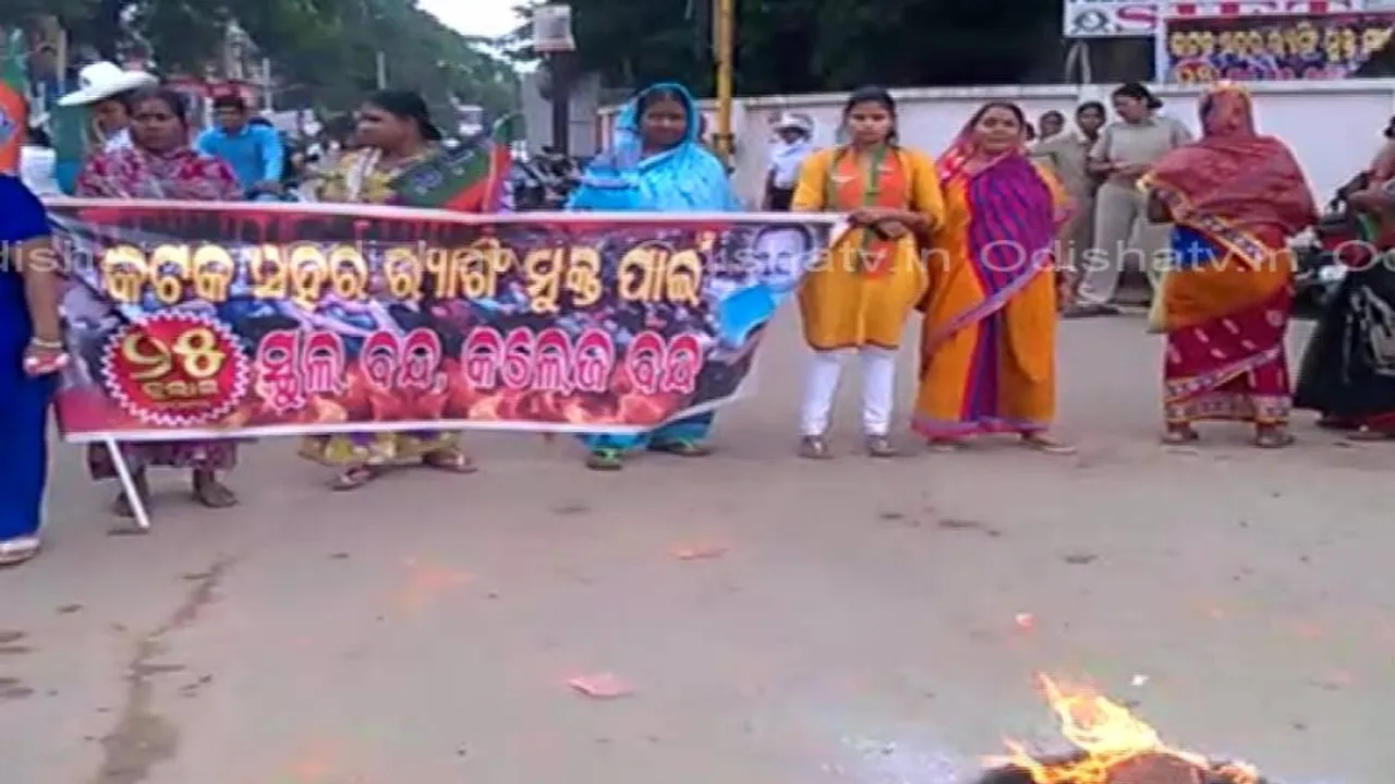 Cuttack: BJP members protest ragging in colleges