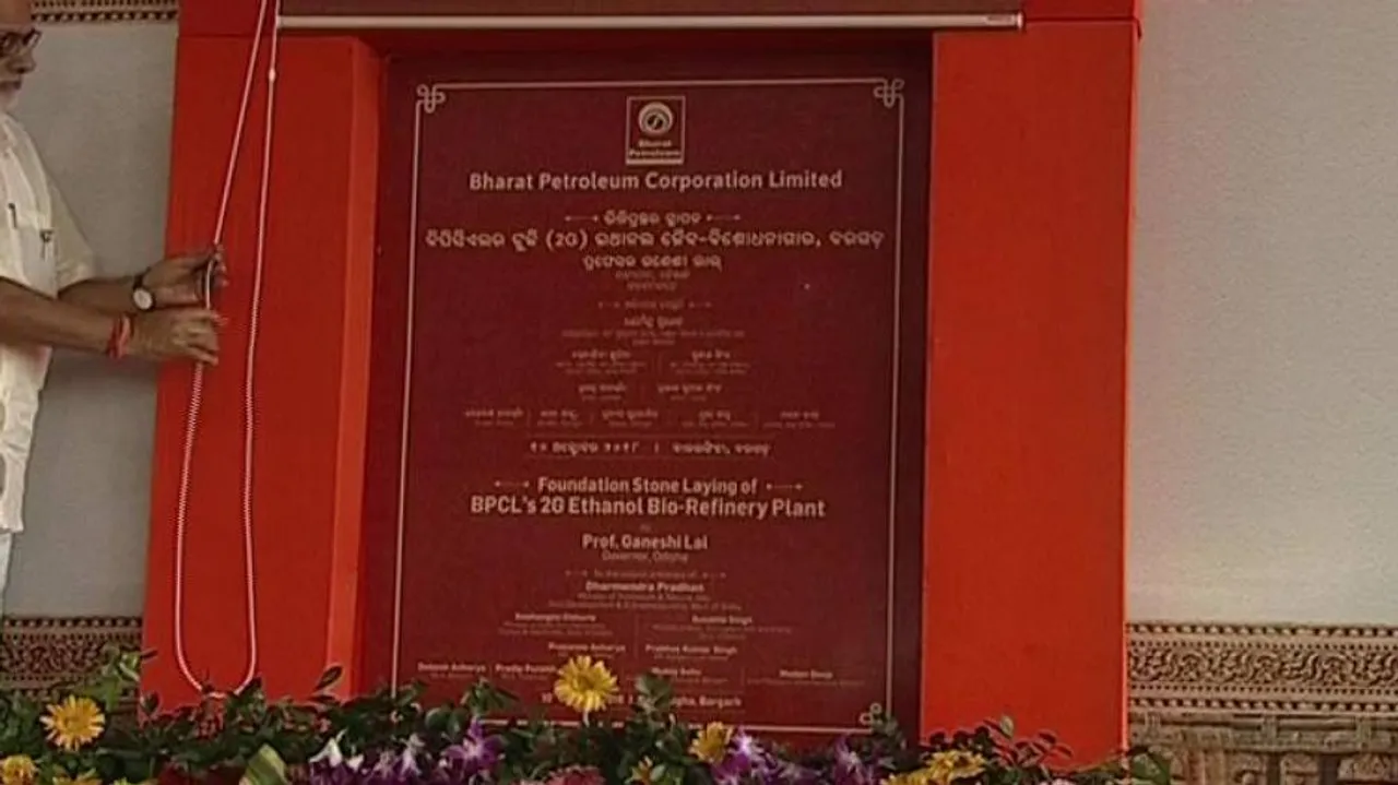 Foundation stone of country's first ethanol plant laid in Bargarh