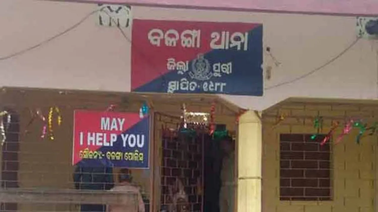 Odisha Police ASI Arrested For ‘Raping’ Woman
