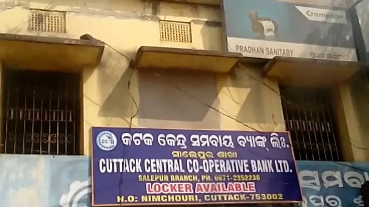 Fire breaks out in Cuttack Central Co-Operative Bank