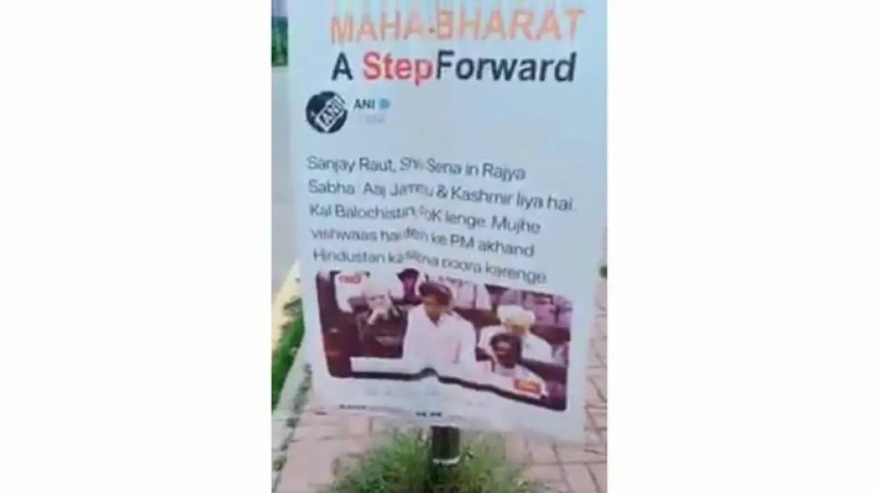 'Akhand Bharat' banners appear near Pak Parliament