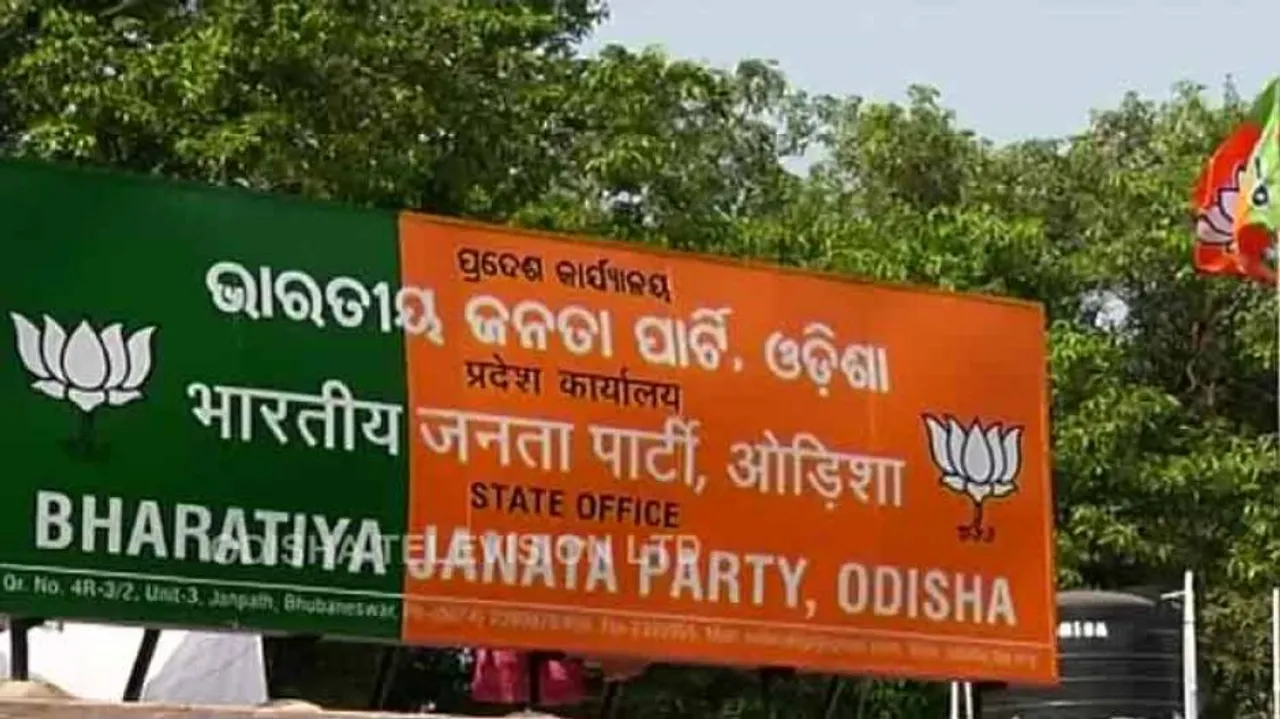 Odisha Polls 2019: BJP pulls ahead of rivals in ticket allotment