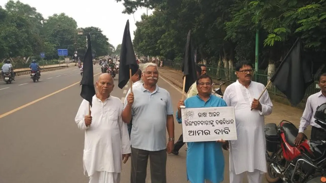 Op-Ed: Dear Bhasha Andolan! Please See the Danger and Bury the Hatchet