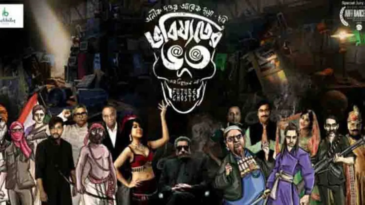 SC imposes Rs 20 lakh fine on Bengal govt for stopping film