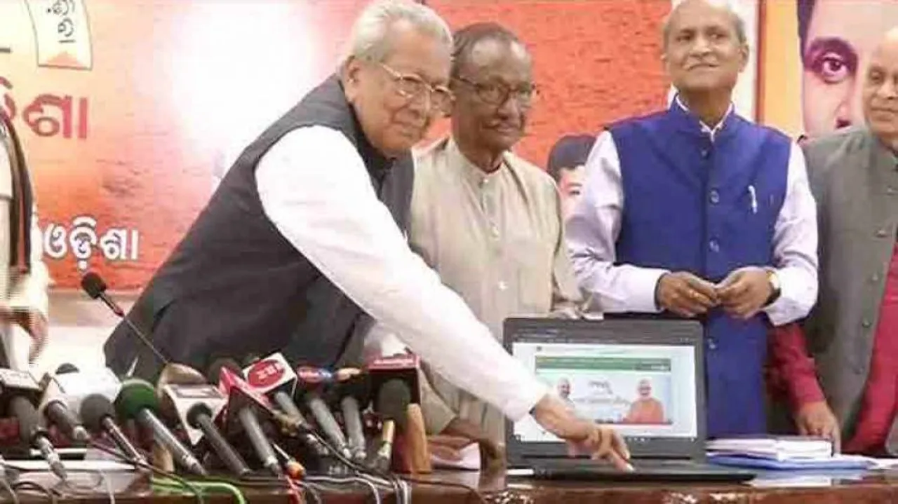 BJP launches website to seek suggestion from people on manifesto