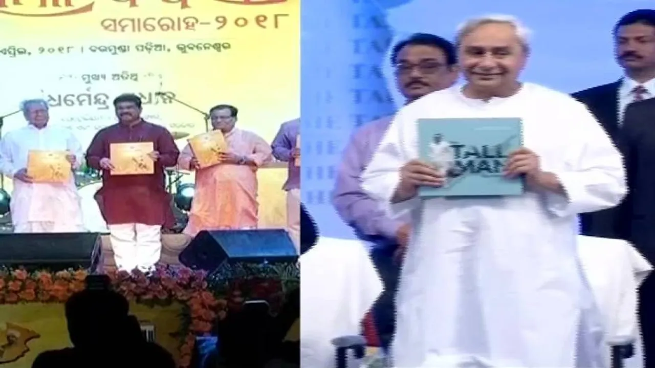 The politics of book launch in Odisha