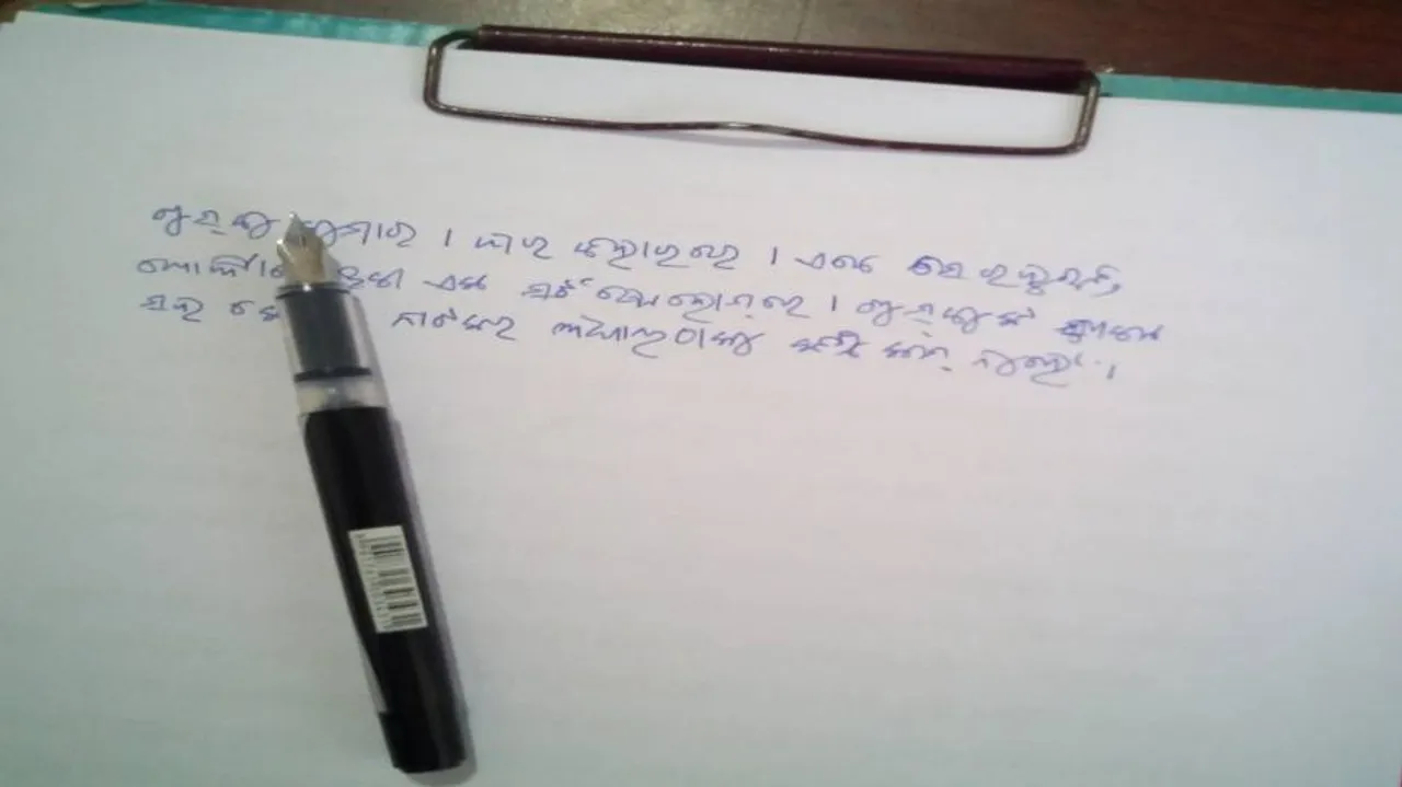 Writer can bring a change in society, but not necessary always: Paresh Patnaik