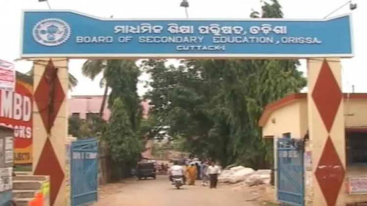 OTET 2019 Results: Errors Found In Answer Key
