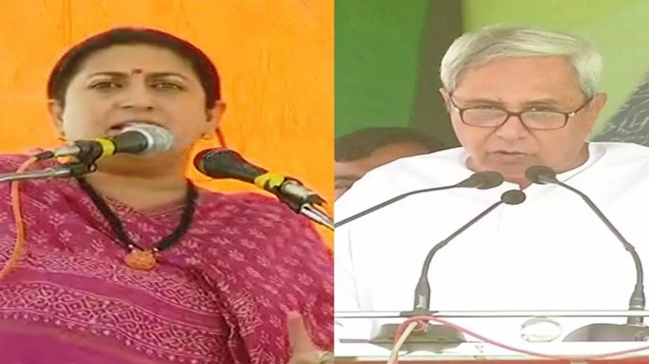 Bijepur bypoll: Star-studded campaigning by BJD, BJP