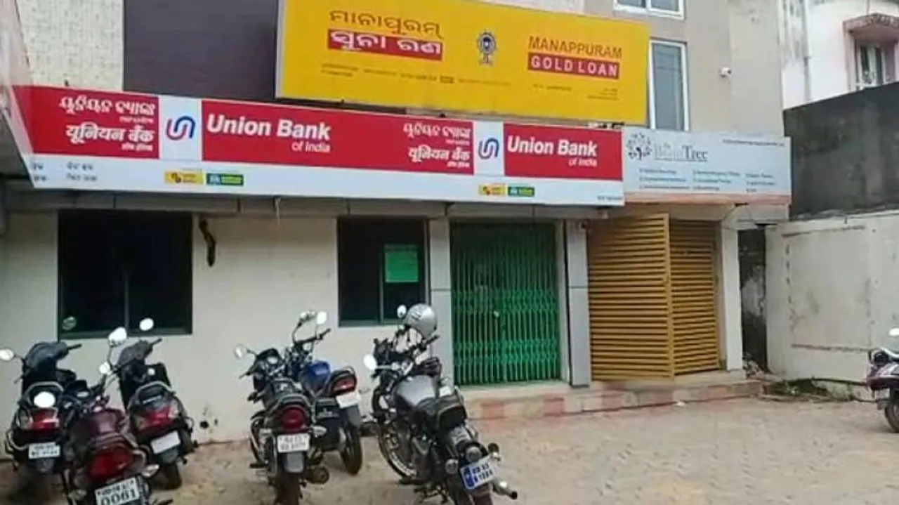 PNB Fraud: CBI Seizes Rs 38 Lakh From Locker Of Bhubaneswar-based Firm's Ex-Director