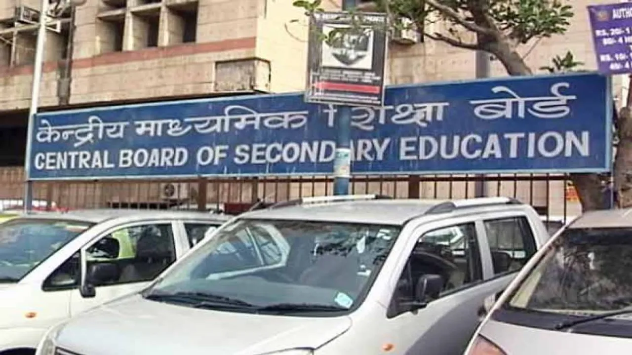 CBSE Releases Class 10th Board Exam Admit Card