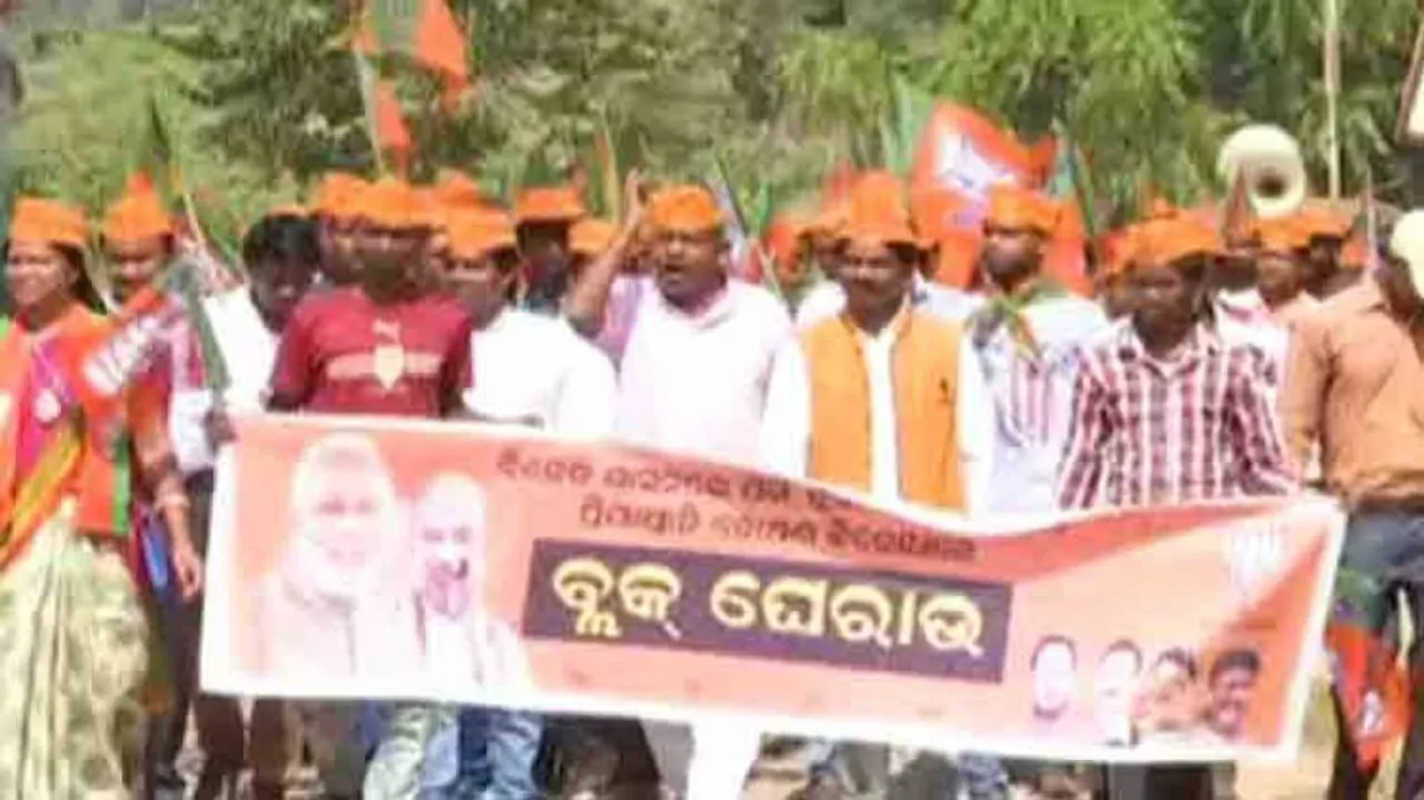 BJP workers gherao block offices across Odisha