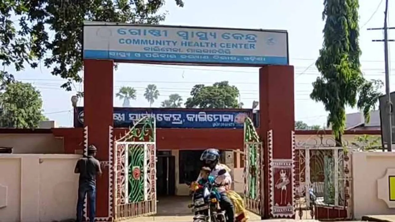 Odisha Doctor Accused Of Thrashing Girl Student In Hospital