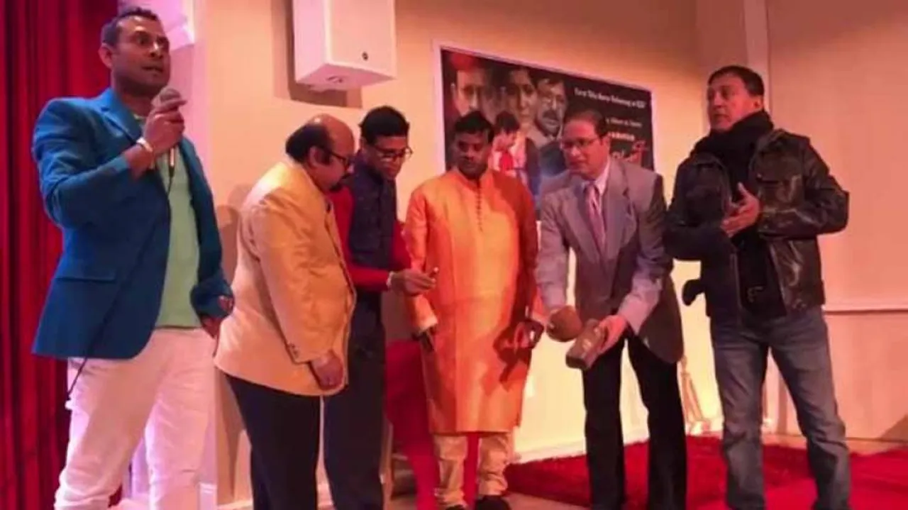 First Odia Movie Released In The United States