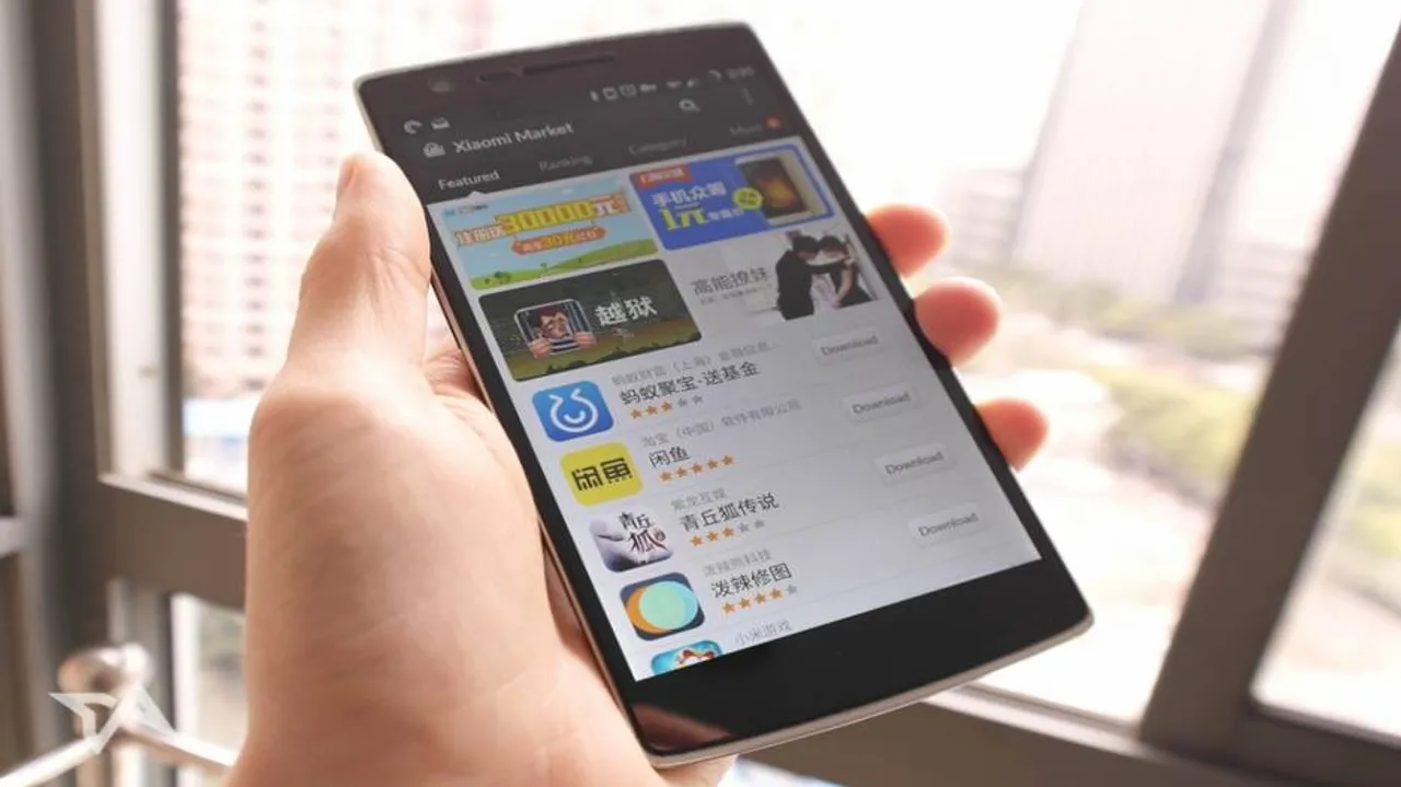China's People's Daily launches English app in soft power push
