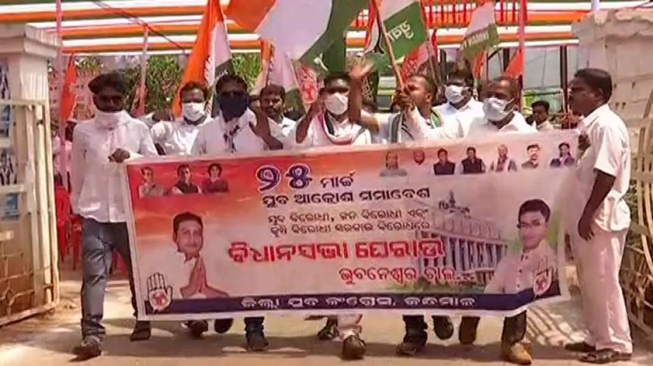 Odisha: Youth Congress Holds 'Akrosh Samavesh' Against Unemployment, Fuel Price Hike Issues