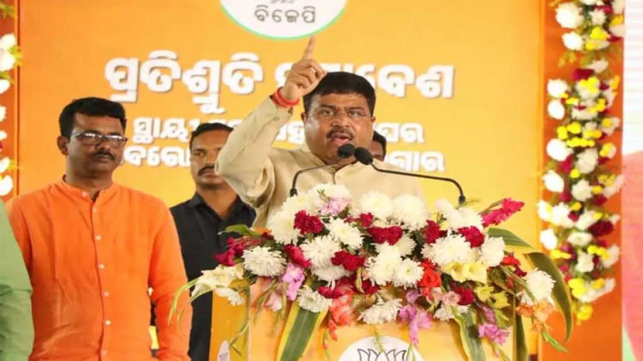 Odisha Elections 2019: BJP promises land 'pattas' after Congress' guarantee card
