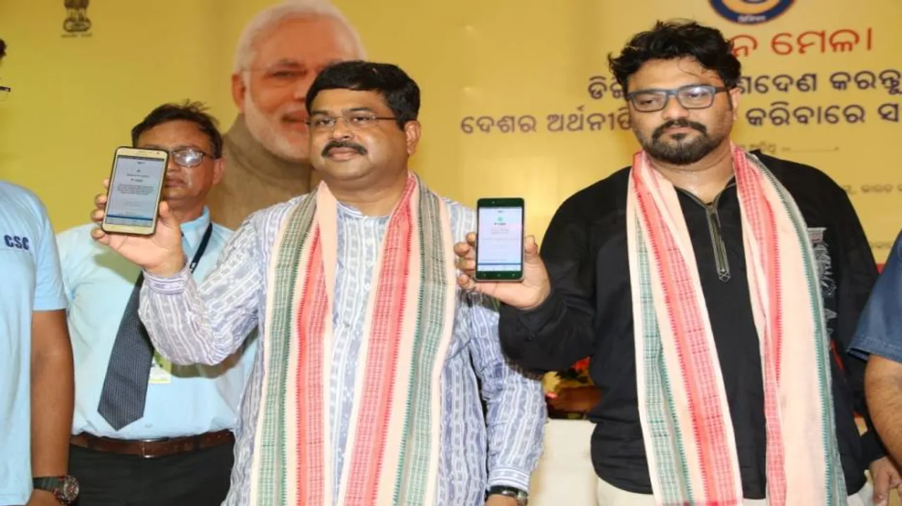Digitisation of payment system to help poor: Pradhan