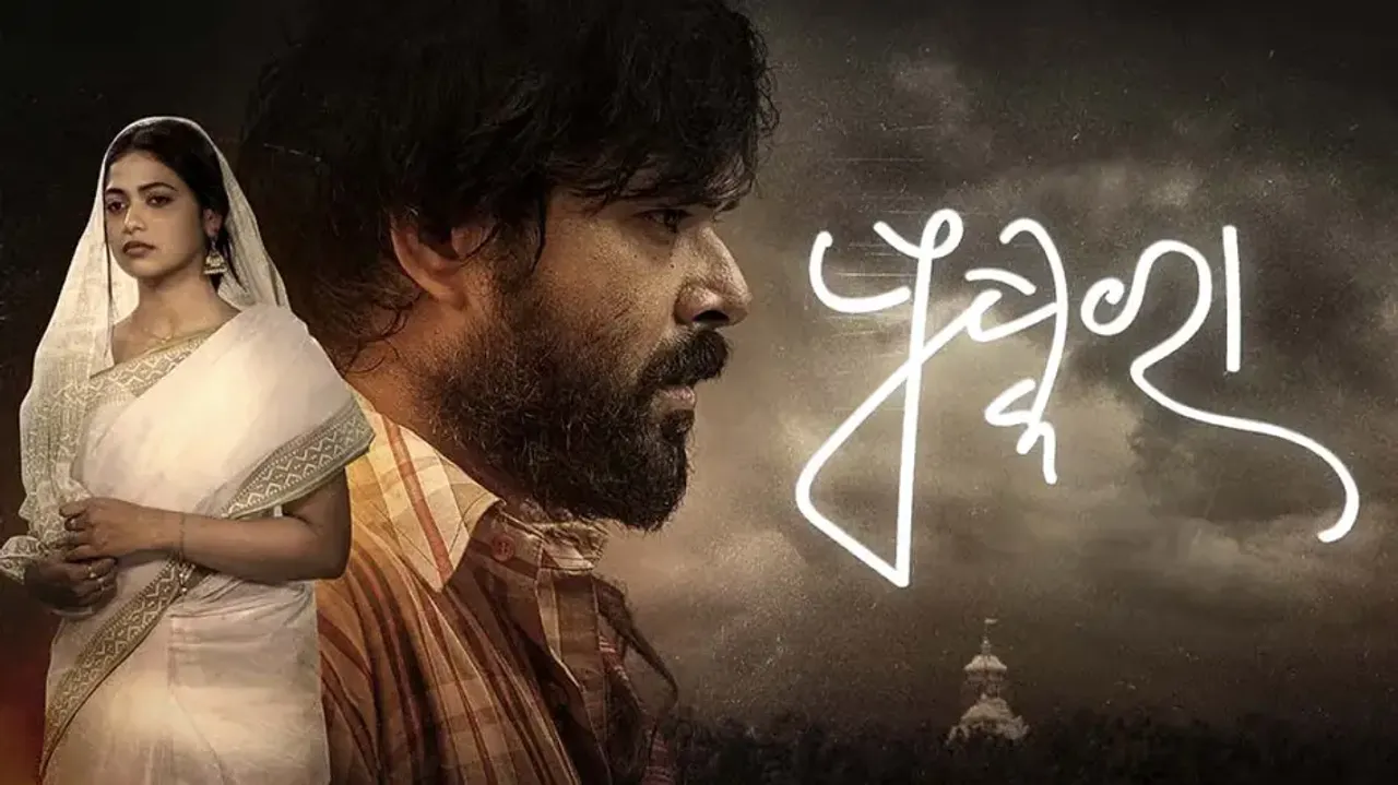 Tarang Cine Productions’ ‘Pushkara’ bags Best Odia Film at 71st National Film Awards 2023