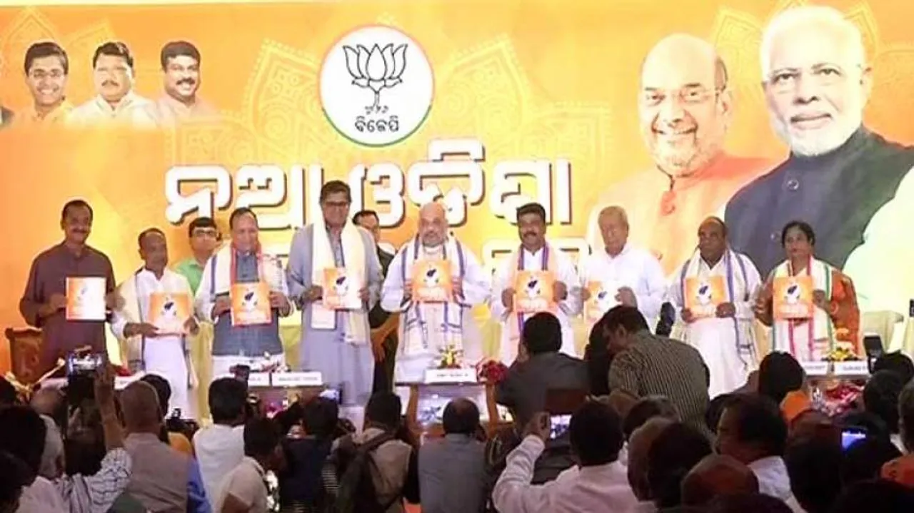 Elections 2019: BJP promises 'New Odisha' in its manifesto 'Sankalp Patra'