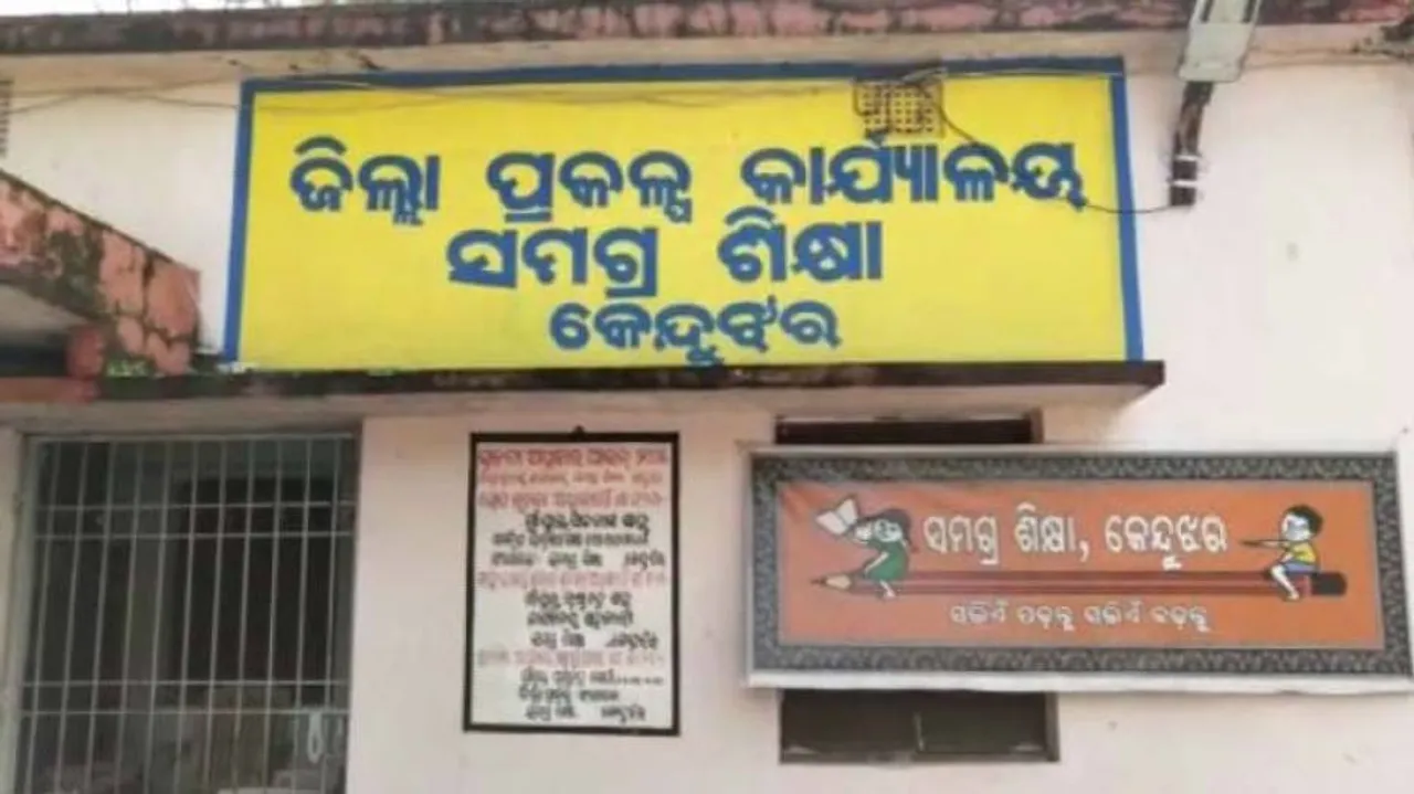 Fake B.Ed Certificate Row: Show Cause Notices Issued To 12 Teachers