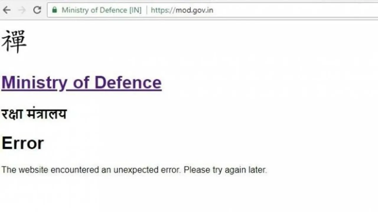 Defence Ministry website hacked, nine more sites affected