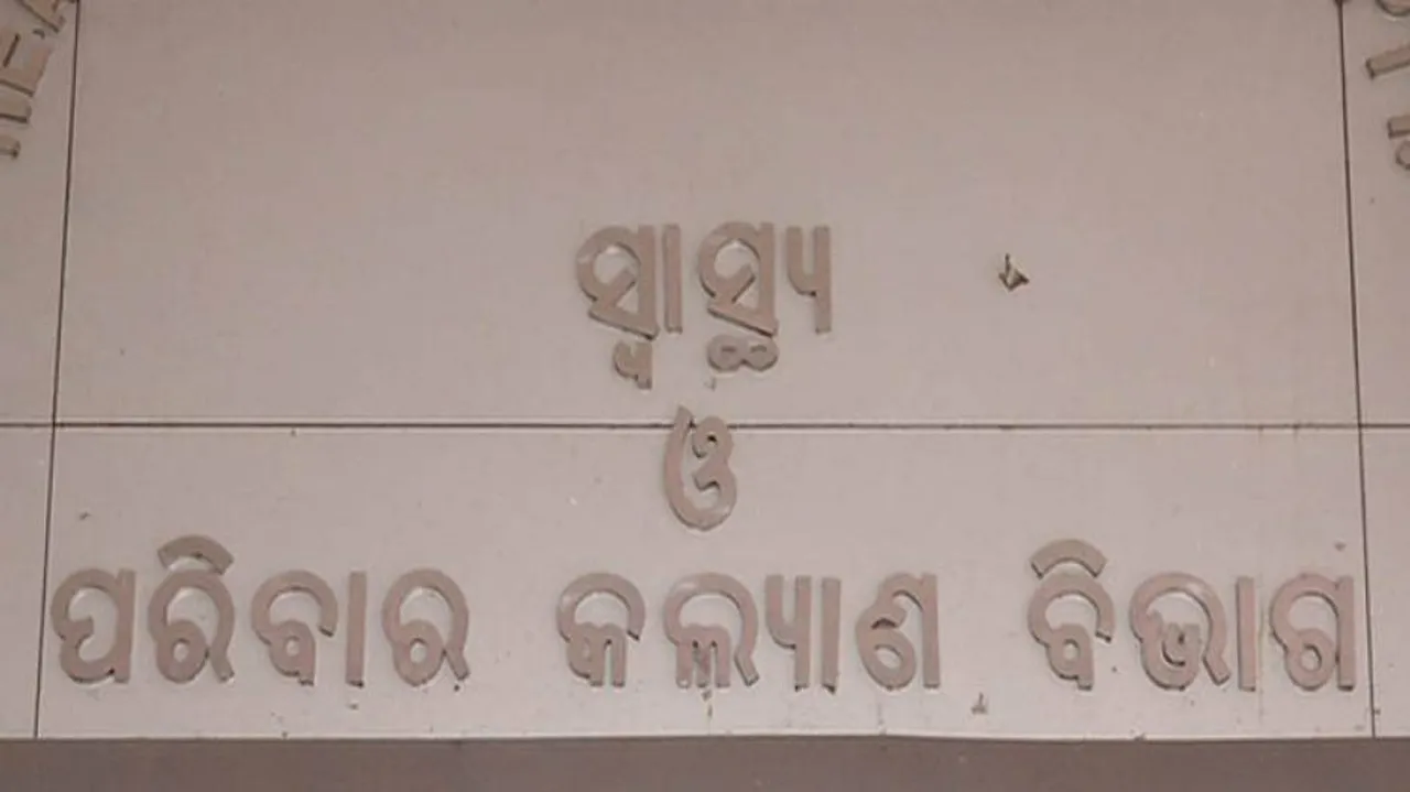 Health Dept Issues Directive For Implementation Of ‘Mo Sarkar’ Initiative