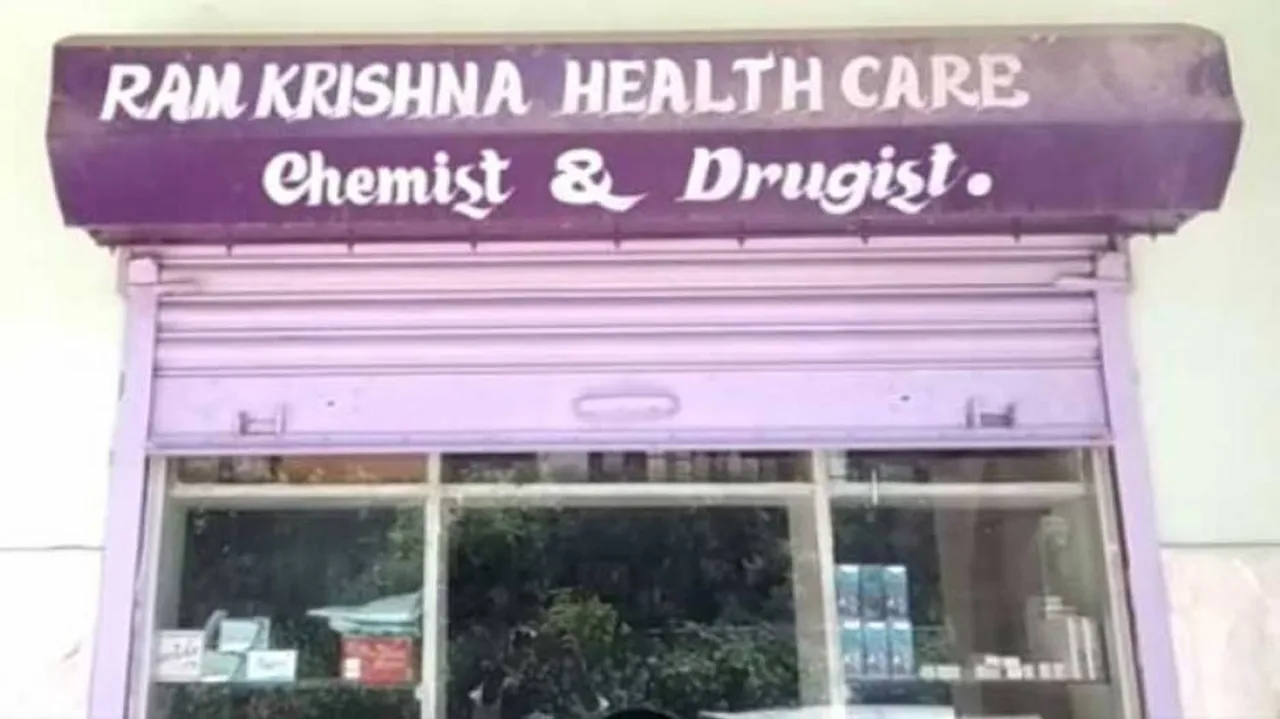 Illegal Medical Store Raided, Sealed In Balasore