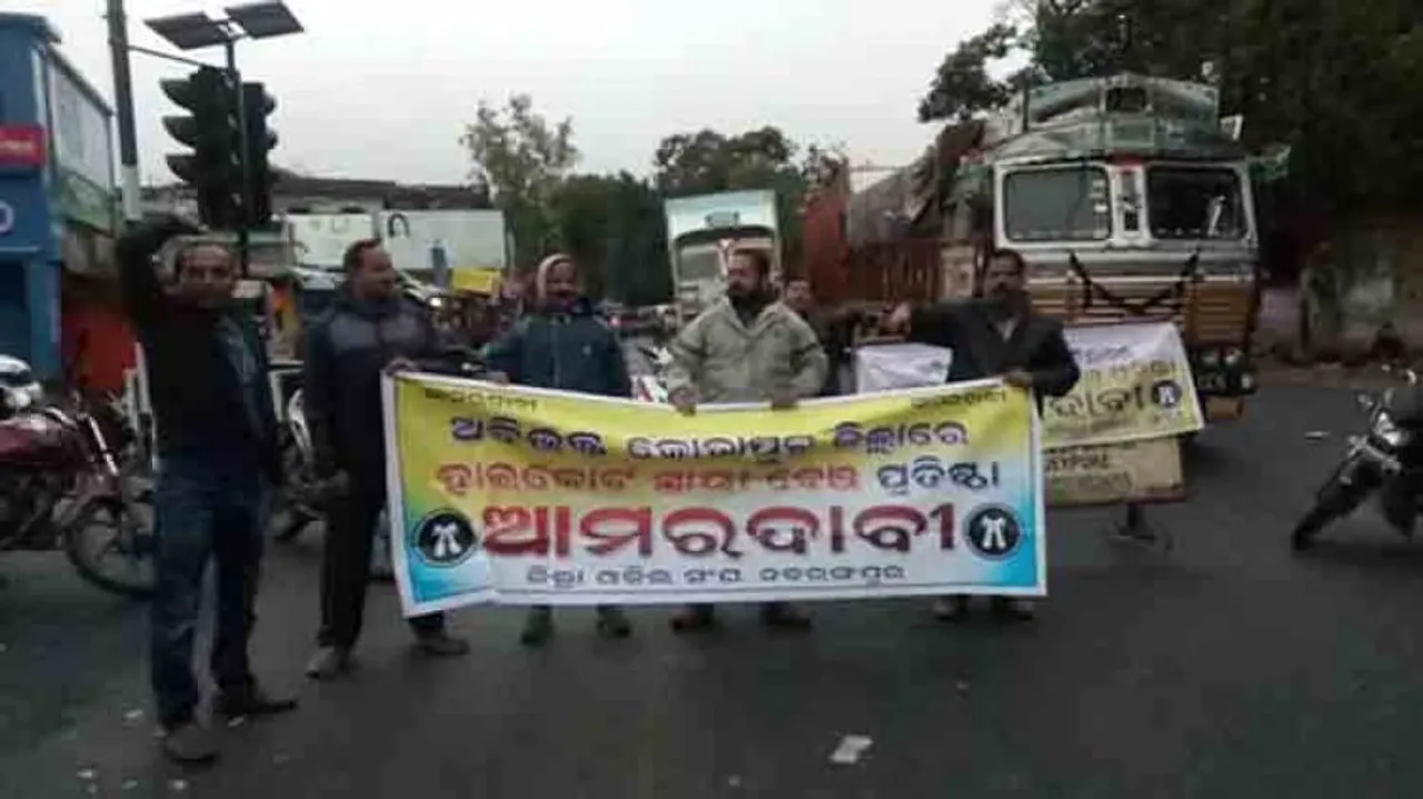 Demand for HC Bench: Lawyers observe dawn-to dusk bandh in undivided Koraput