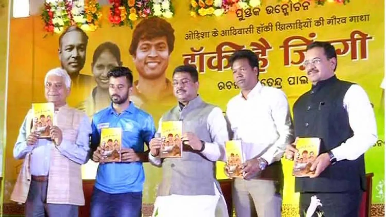 Book on achievements of tribal Odia hockey players released