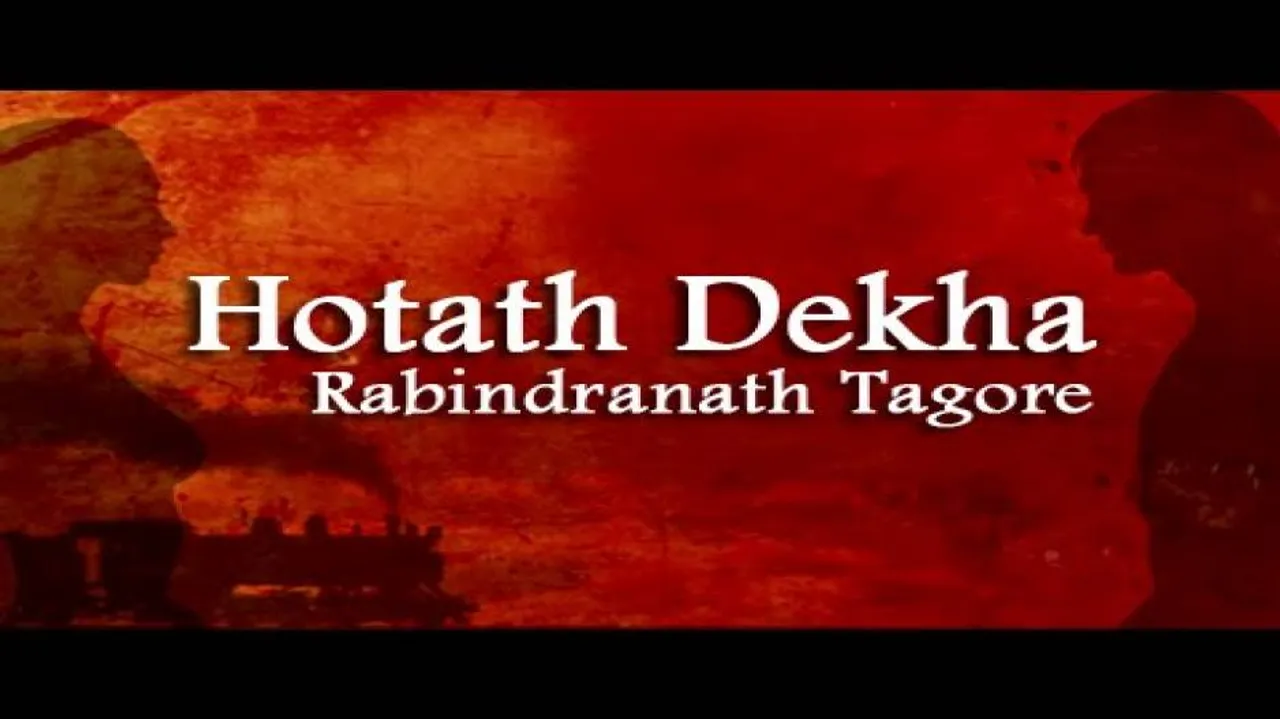 Tagore's poem 'Hotath Dekha' being turned into film