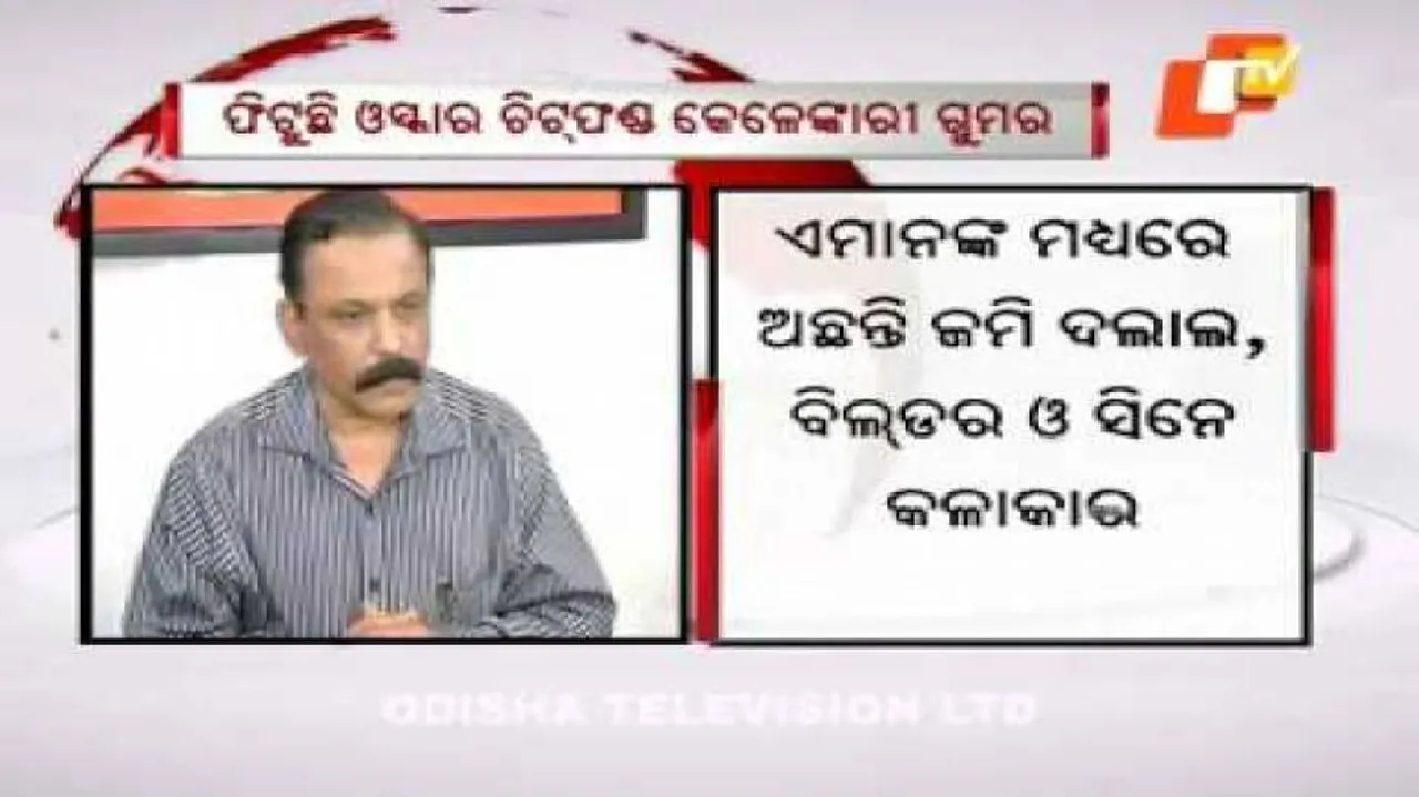 CB traces Oscar Group’s Rs 15cr properties in Odisha, Gujarat