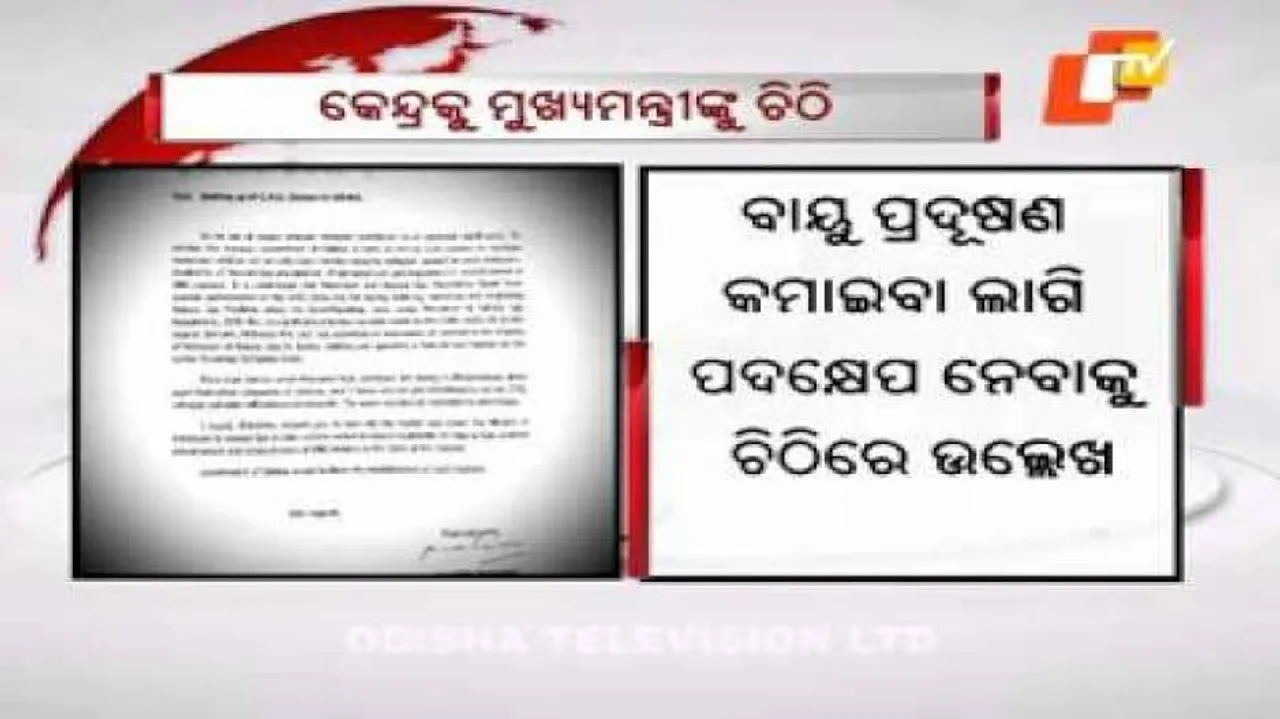 Centre urged to set up CNG stations in Odisha