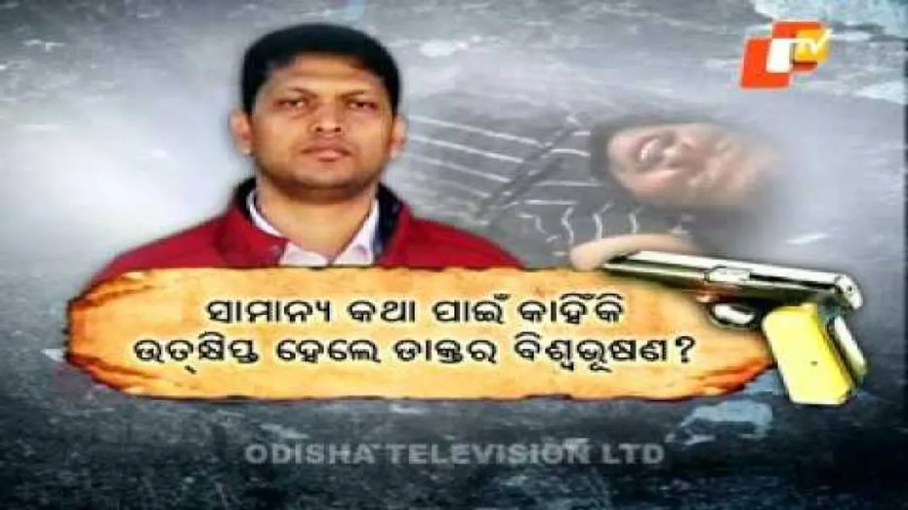 Doctor fires at man for urinating near clinic!