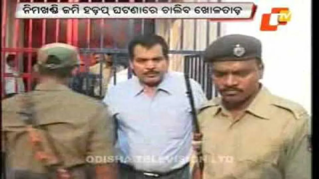 Police take Ramesh Jena on five-day remand
