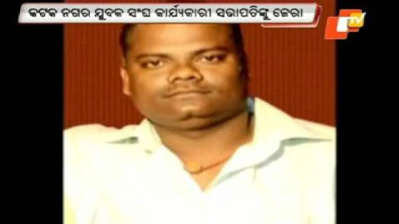 D-link: Police grills key Cuttack Yuvak Sangha functionary