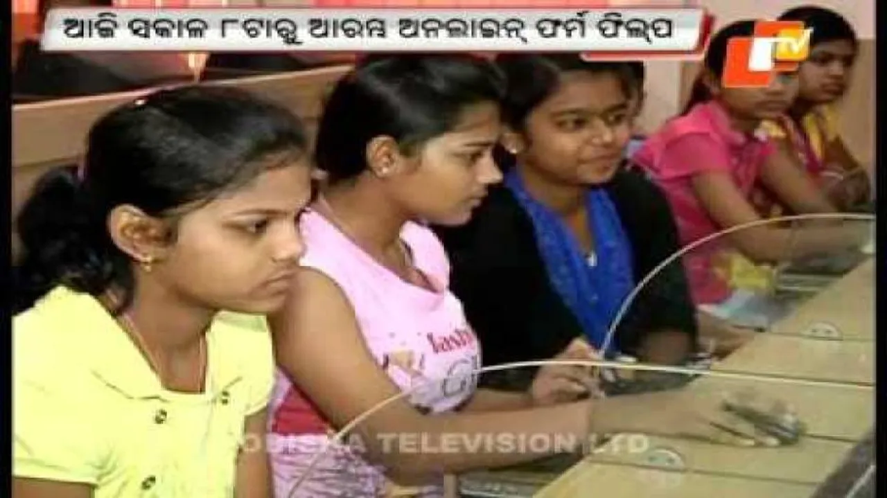 Online form fill up for Matric supplementary exam from today