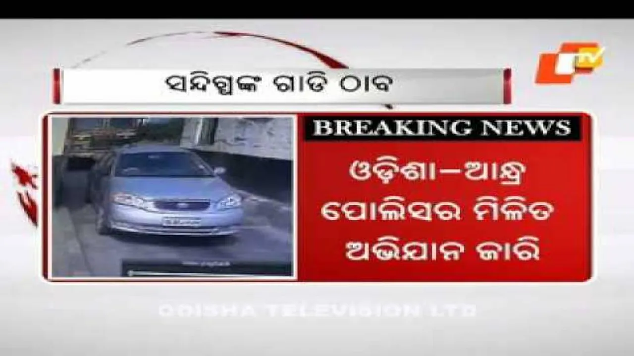 Police seek NIA help to trace suspected Iraqi nationals